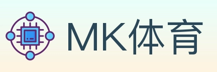 MK体育